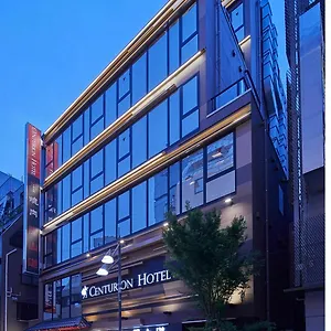 3* 호텔 센추리온 호텔&스파 우에노 스테이션