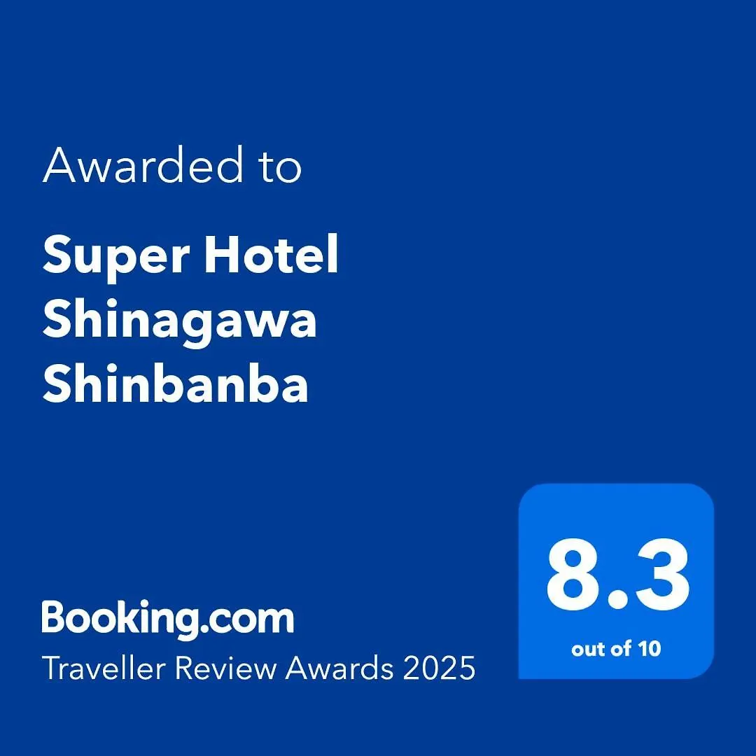 Super Hotel Shinagawa Shinbanba Präfektur Tokio Japan