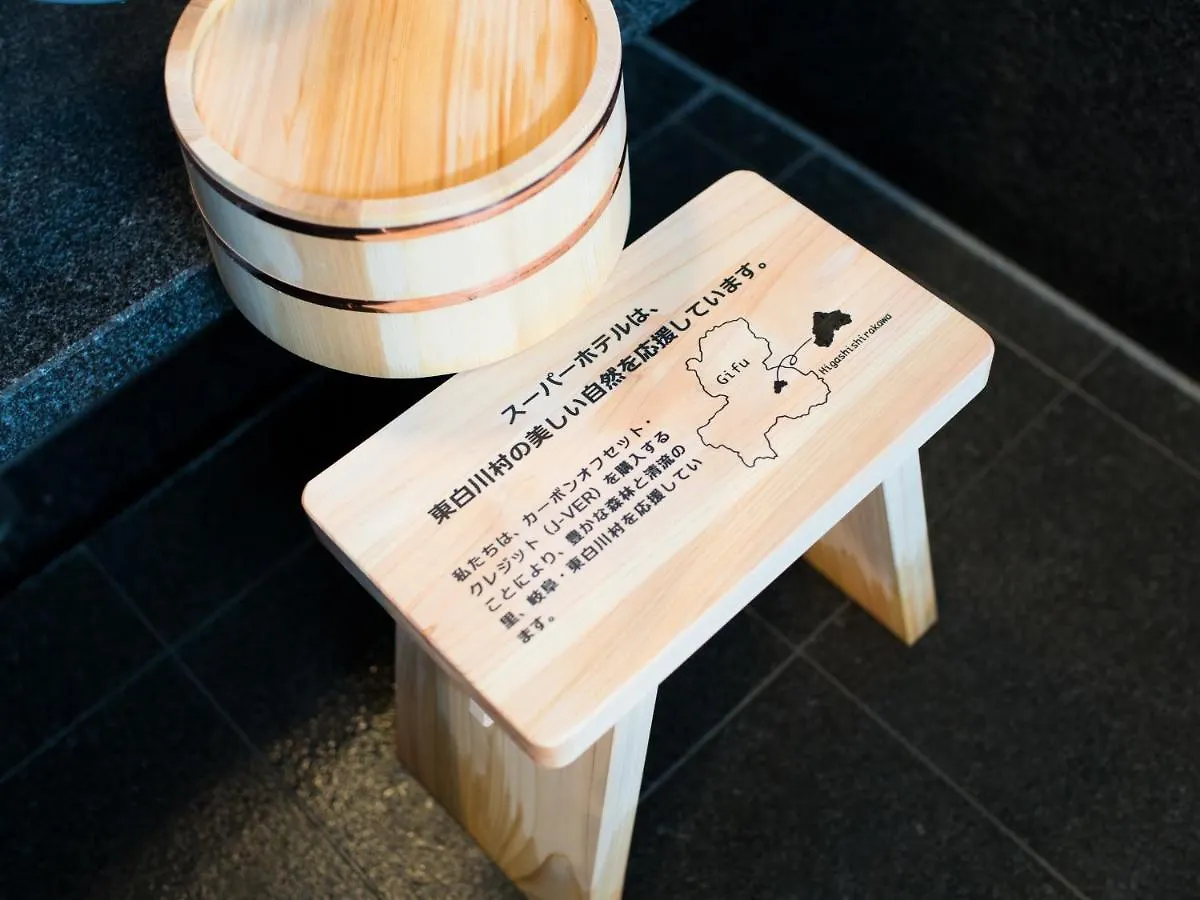 Super Hotel Shinagawa Shinbanba Präfektur Tokio